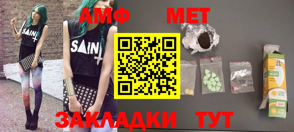 kraken зеркало  Вход с VPN  Amphetamine  Коммунар  АМФ 98% 