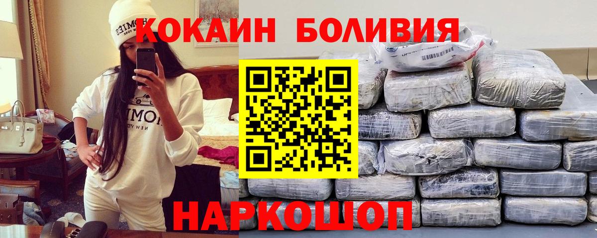 Cocaine 97% Коммунар