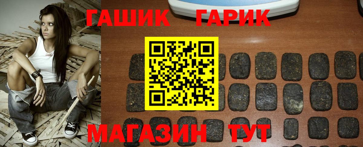 Гашиш Cannabis Коммунар