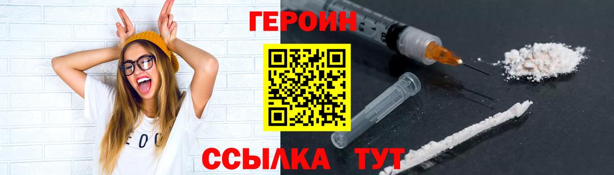 ГЕРОИН Афган  Вход с VPN  Коммунар 