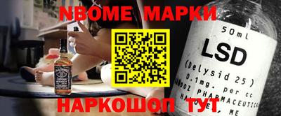 ГАЛЛЮЦИНОГЕННЫЕ ГРИБЫ Кингисепп