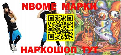 ПСИЛОЦИБИНОВЫЕ ГРИБЫ Кинель