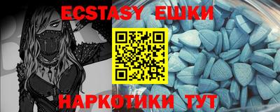 ГАЛЛЮЦИНОГЕННЫЕ ГРИБЫ Кингисепп
