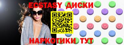 ГАЛЛЮЦИНОГЕННЫЕ ГРИБЫ Кингисепп