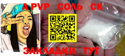 ПСИЛОЦИБИНОВЫЕ ГРИБЫ Кинель