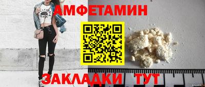 ГАЛЛЮЦИНОГЕННЫЕ ГРИБЫ Кингисепп