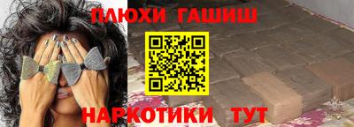 ГАЛЛЮЦИНОГЕННЫЕ ГРИБЫ Кингисепп