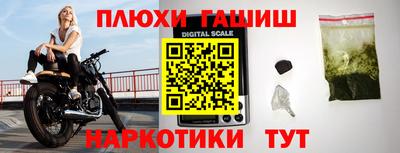 ГАЛЛЮЦИНОГЕННЫЕ ГРИБЫ Кингисепп