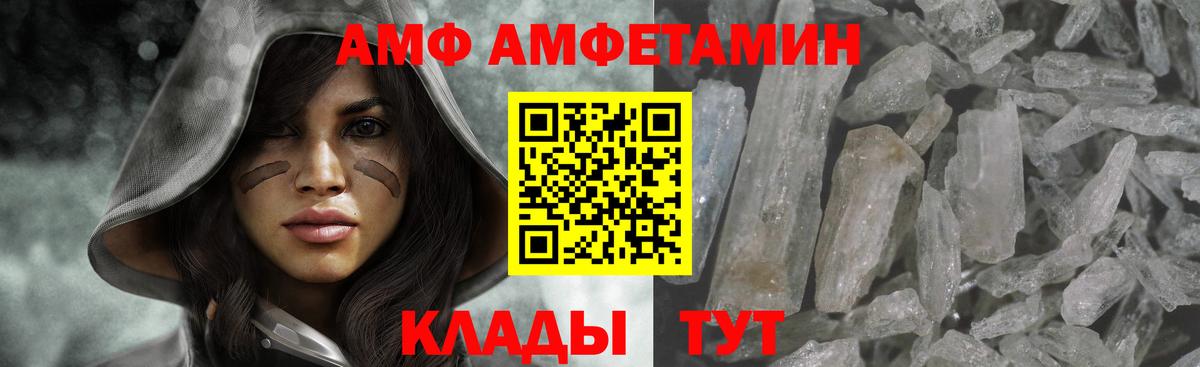 Метамфетамин пудра  Метамфетамин пудра  Коммунар  Вход с VPN 