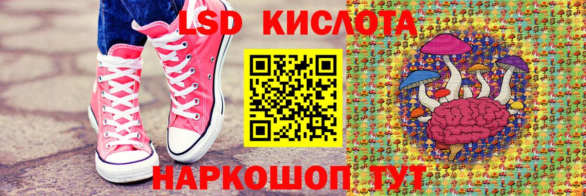 Коммунар  Наркотические марки 1,8мг  Наркотические марки 1,8мг  Вход с VPN 