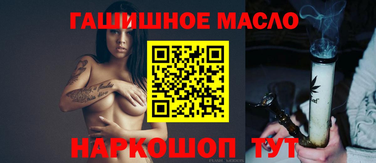 МЕГА ссылка  ТГК вейп с тгк  ТГК концентрат  Вход с VPN  Коммунар 