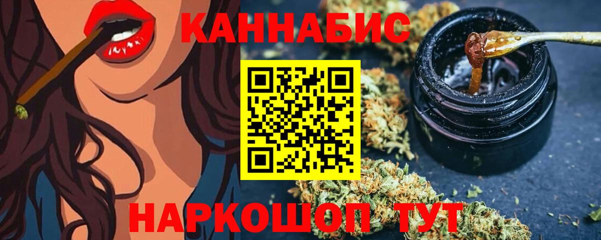 Бошки Шишки индика  Марихуана планчик  Каннабис семена  Вход с VPN  Коммунар 