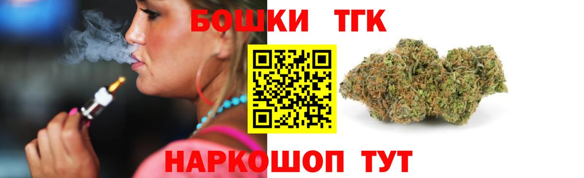 Шишки марихуана LSD WEED Коммунар